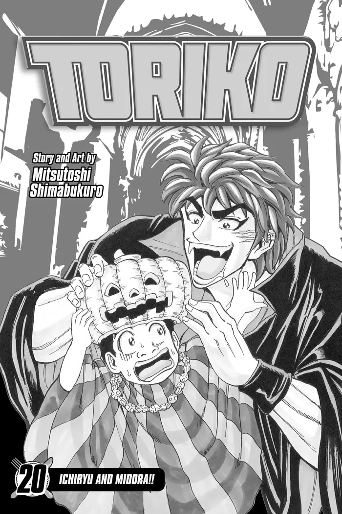 Toriko Chapter 172 image 02_optimized